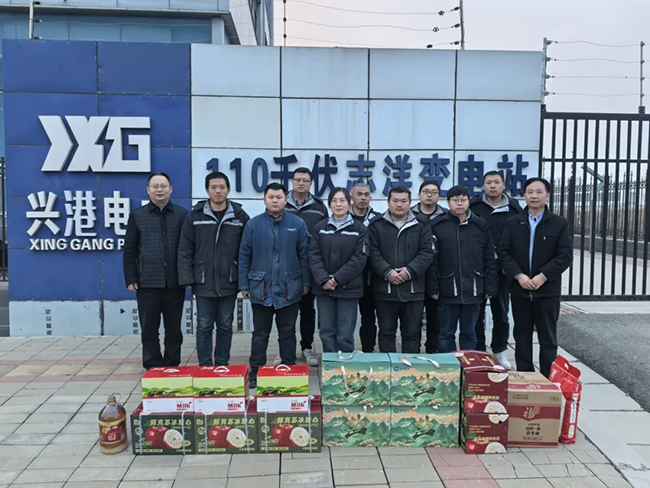 开云在线-开云(中国)新春慰问送关怀,节前安全督导保平安