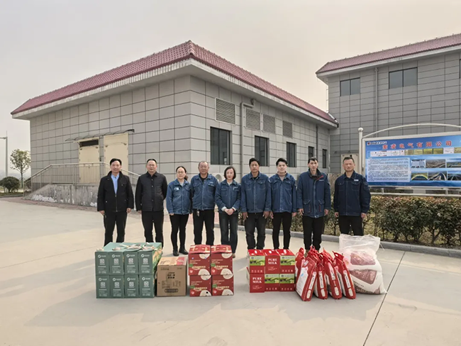 开云在线-开云(中国)新春慰问送关怀,节前安全督导保平安
