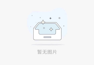 开云在线-开云(中国)
“城市汇客厅”装修项目工程 中标候选人公示